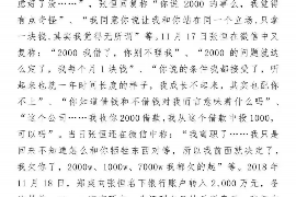 汉阴如何避免债务纠纷？专业追讨公司教您应对之策